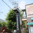 오버존자동차1급정비 이미지