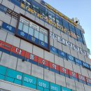 청주항도외과의원 이미지