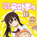 대원건어물