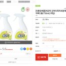 주식회사 에코환경 이미지