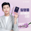 스킨트리 이미지