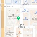 그린램프라이브러리정자2캠퍼스독서실 네이버블로그