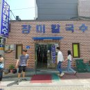 장미여인숙 이미지