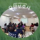 김제성모요양보호사교육원