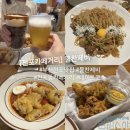 부산 전포 카페거리 맛집 서면 물찬제비 전포동 파스타 후기