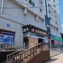 금강산불가마랜드 이미지