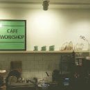 카페 워크샵(cafe workshop) 이미지
