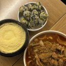 조포닭발 이미지