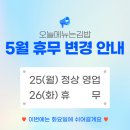 상사동로-5 네이버블로그