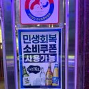 촌닭과오리 | 군자 고기집 숯불구이 고기 맛집 서울간 촌닭 오리로스 후기