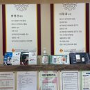 평안의원,한의원 이미지