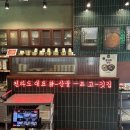 고부돈 평택비전점 이미지