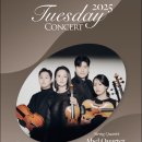 2025 크누아 현악 앙상블 정기연주회 | [2025.12.9] 2025 화요음악회: 아벨 콰르텟