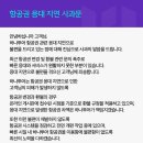 하나투어