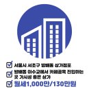 지비오공인중개사사무소 이미지