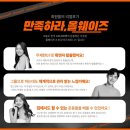 올웨이즈피트니스 이미지