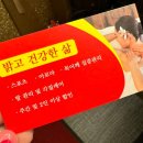 가좌동마사지샵 차이나풋샵 다리부종 하체관리 짱짱 최고 시원