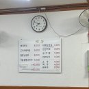 이진돼지찌개 이미지