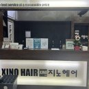 덕용프라자 | [작전동 미용실] 지노헤어 작전점 주이 디자이너에게 아윤채클리닉 받은 후기