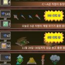 뽑기 스토리 이미지