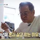 임병기 카카오 검색결과