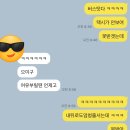 위닝플랜 | 김광현 KK위닝플랜 10승기념 유니폼 득템 후기