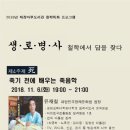 태장마루도서관 세미나실 이미지