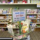 빛가람약국 이미지