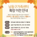 구월3동-13 이미지