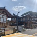 운악채한옥마을16 이미지