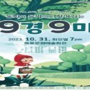 제45회 정기연주회 이미지