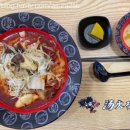 탕화쿵푸마라탕 내포신도시점 이미지