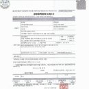 (주)중앙비젼 이미지