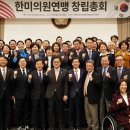 한미의원 이미지