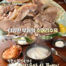 남양식당 이미지