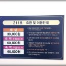 베스트갤러리모텔 이미지