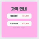 키주파크 부천점 | 부천 대형 키즈카페 키주파크 부천점 유치원 모임으로 가기 좋은 키카