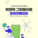 씨메이트 이미지