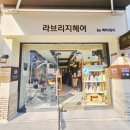 다대스파 이미지