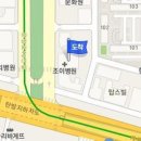 조재영정형외과의원 이미지