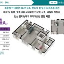 화성아파트경로당 이미지