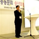 2014년 재경 총동문회를 바라보면서 이미지