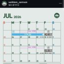 울산 대형 클라이밍장 ‘월담클라이밍’ I 일일 체험 강습 후기