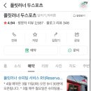 한성백제역2번출구 옆 이미지