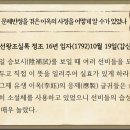이*옥 - 진안군 대광3길 25-12 | 이*옥