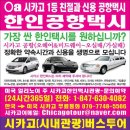 시카고 모텔 이미지