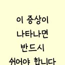 쉼~ 이미지