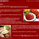 우리푸드시스템 이미지