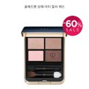 보떼샤인 | 시세이도 패밀리세일 끌레드뽀 보떼 나스 시세이도 구입 후기