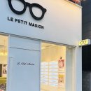 르쁘띠메종 이미지